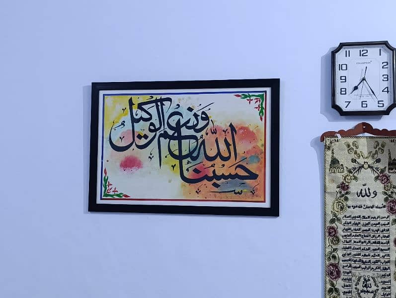 Hand Made Calligraphy 2