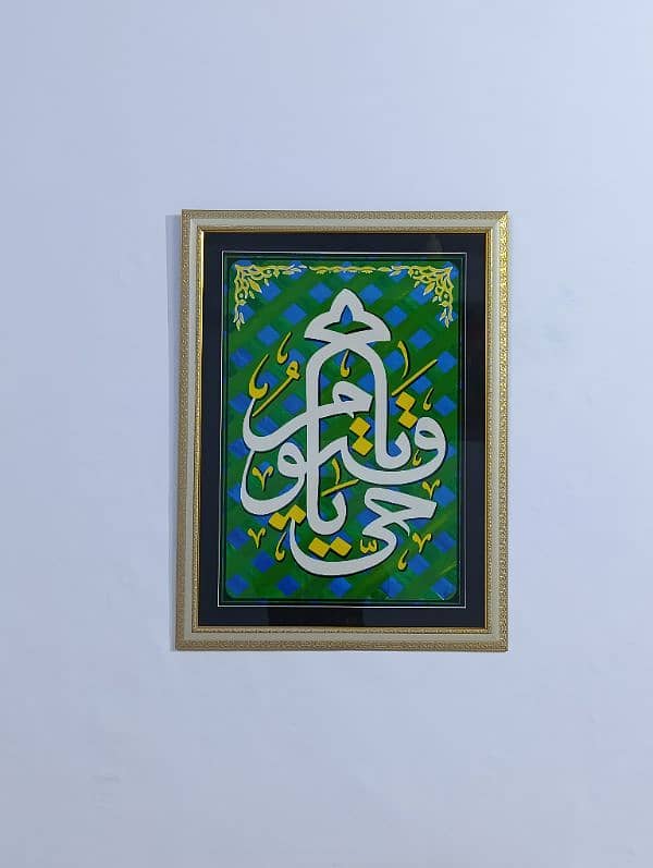 Hand Made Calligraphy 5