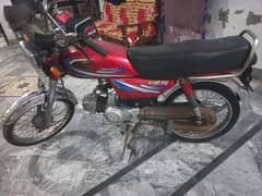 united 70cc 2018 model