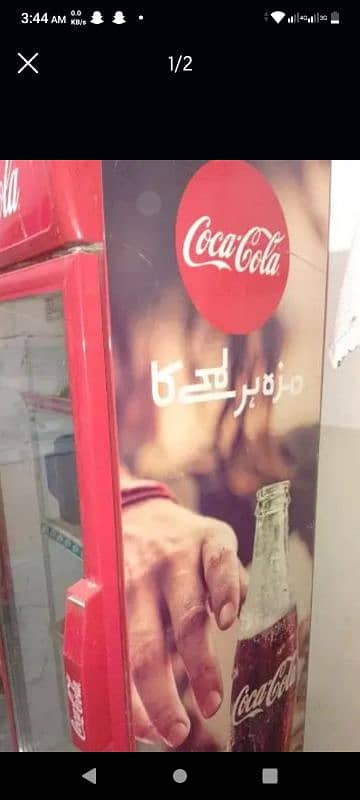 coca cola chiller 1