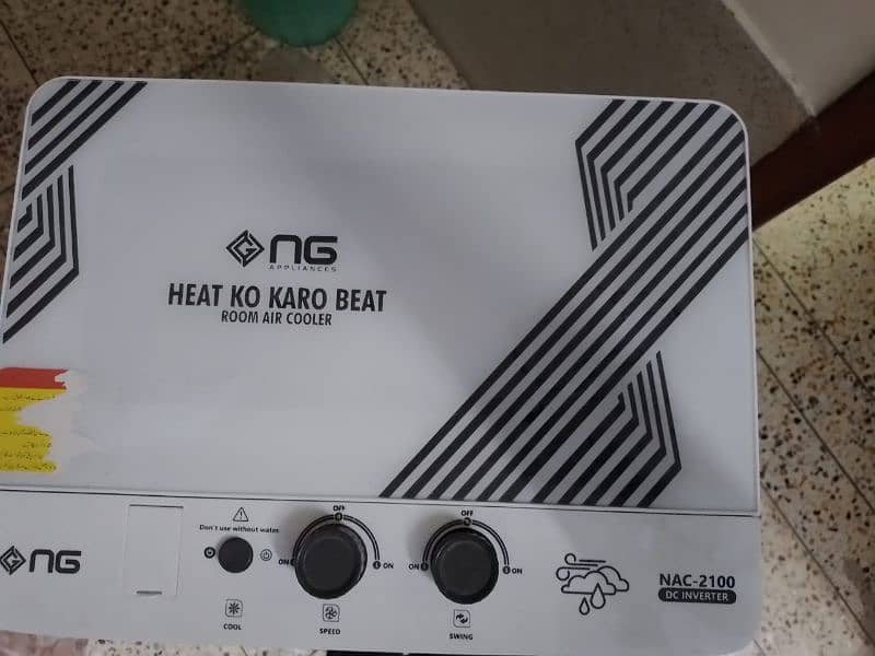 Nasgas Air cooler 5