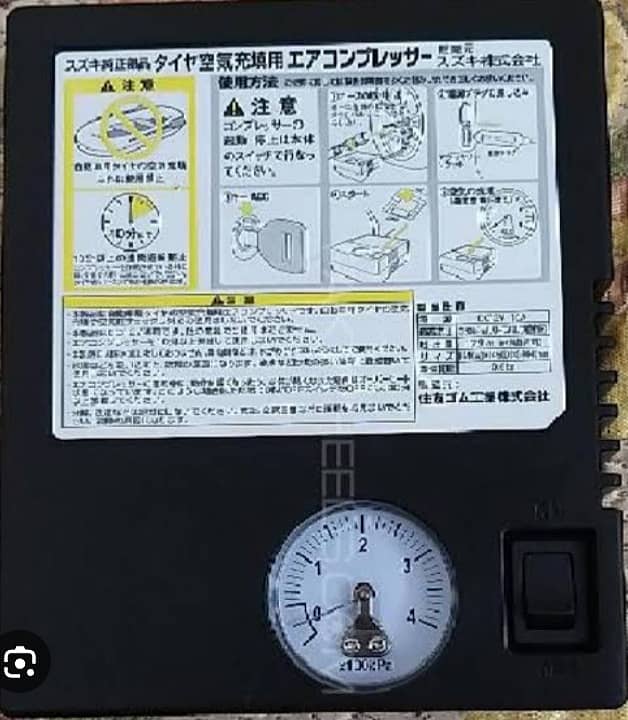 Japanese orignal Air pump 1