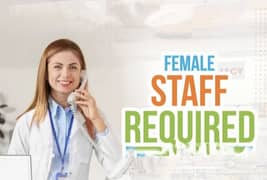 female Receptionist job available