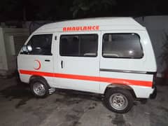 Ambulance/