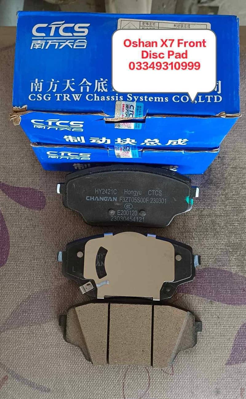 Oshan X7 Disc Pad 0