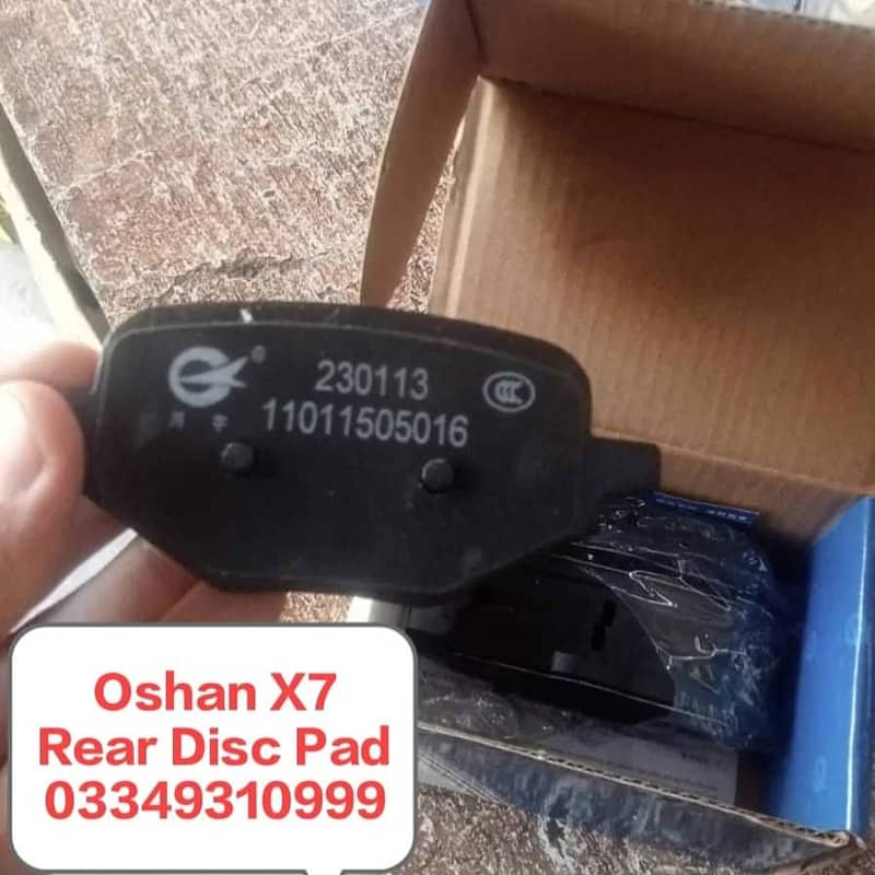 Oshan X7 Disc Pad 6