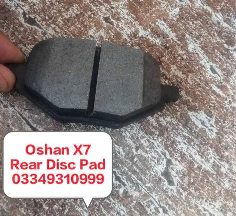 Oshan X7 Disc Pad 7