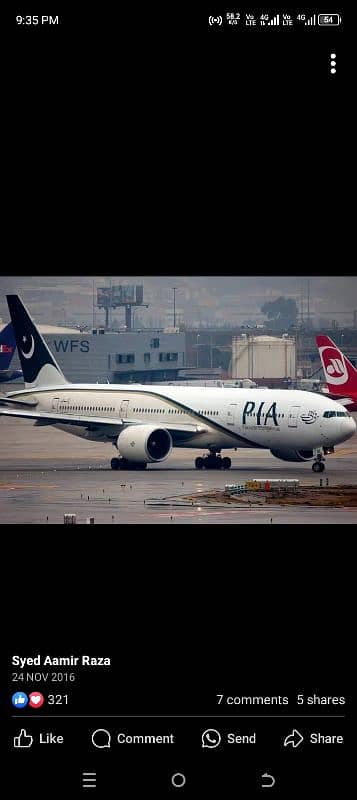 PIA air line for sale 1