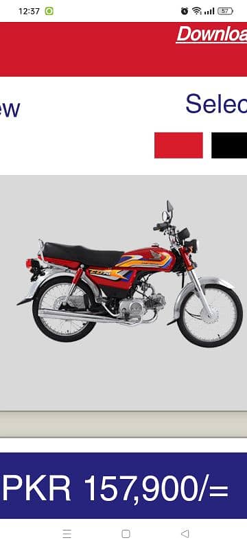 Honda 15