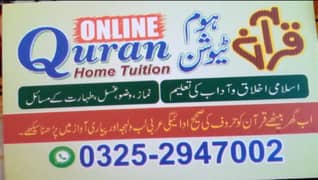 Bilal Online Quran Academy Hifz and Nazra