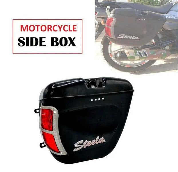 1 pc  motorcycle side storage box 3