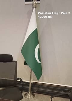 Flag Rod for Honda Bike , with Pakistan Flag