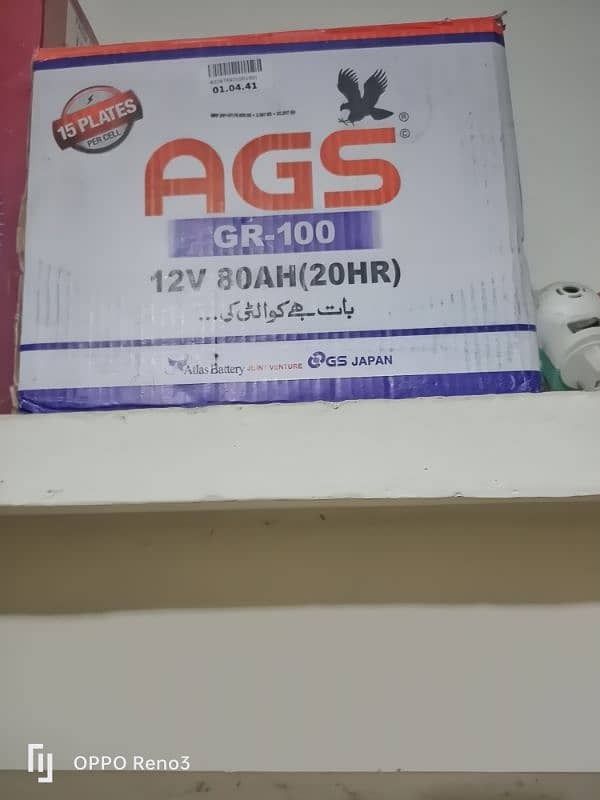 AGS used with 8 month warranty 1