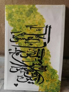 calligraphy