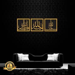 3 Golden piece square Tasb E Fatima