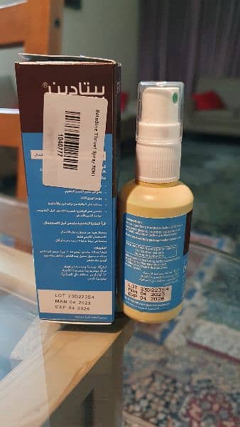 Betadine-Throat Spray 1