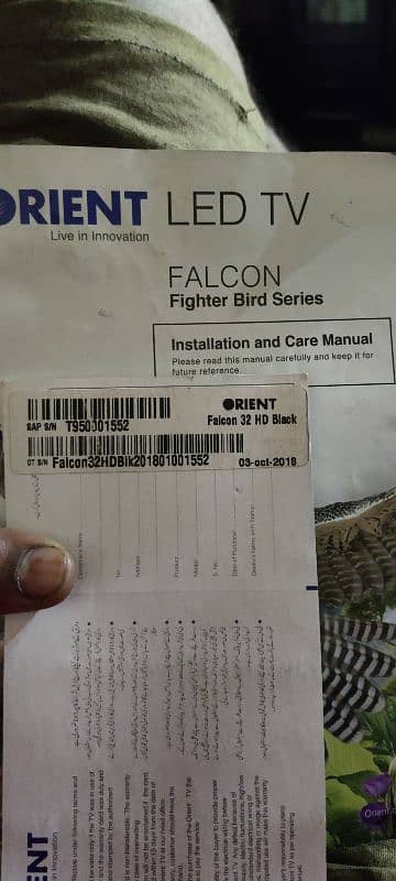 Led TV Falcon urgent sale 5