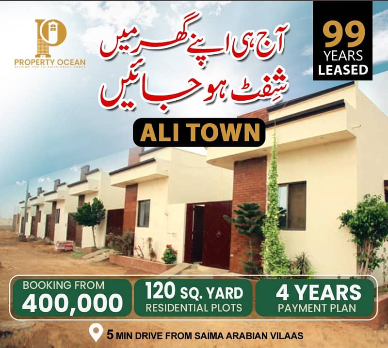 240 Square yards Plots available for Sale 0