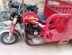 loader rickshaw 150CC