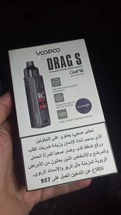 Vape Made in Saudi Arabia