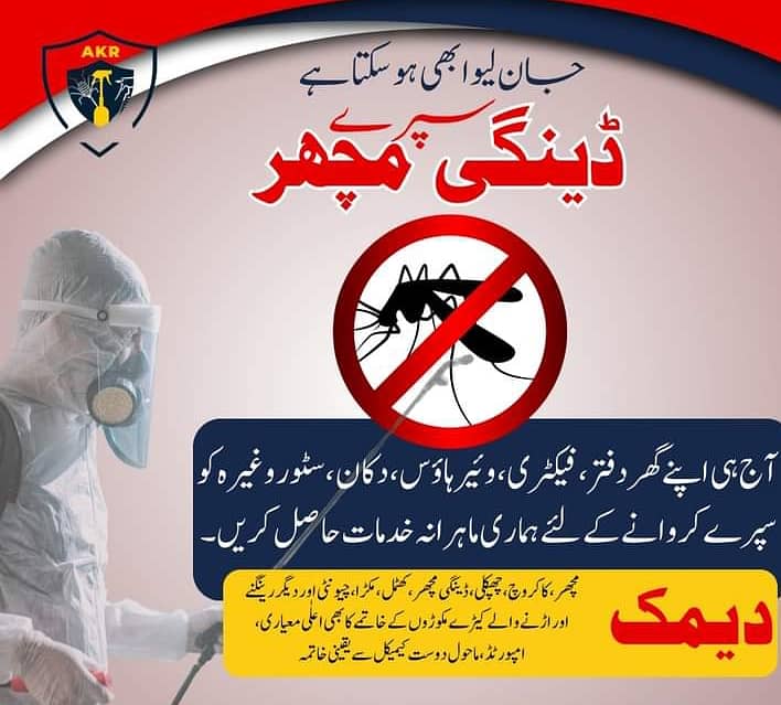 Dengue Mosquito Spray, Termite treatment, Garden Spray 16