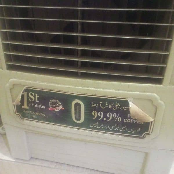 Air Cooler for sale 3