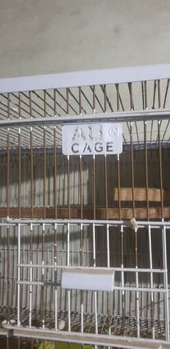 cage full sasta mal