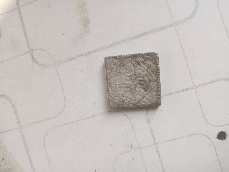 antique coin 1