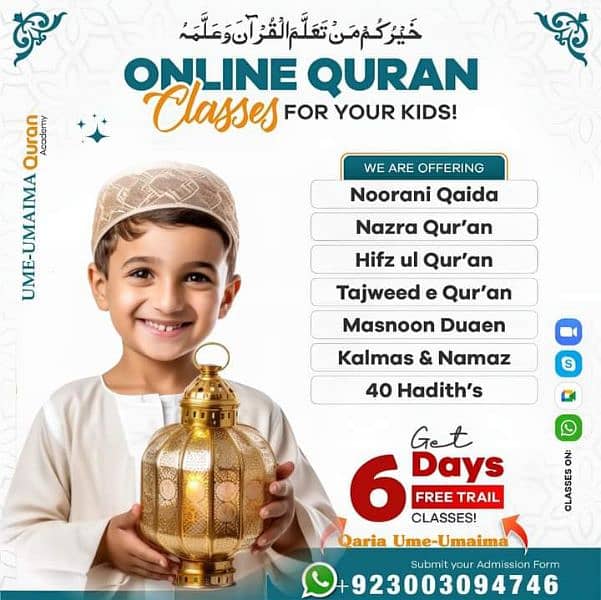 online quran and Islamic subjects 0