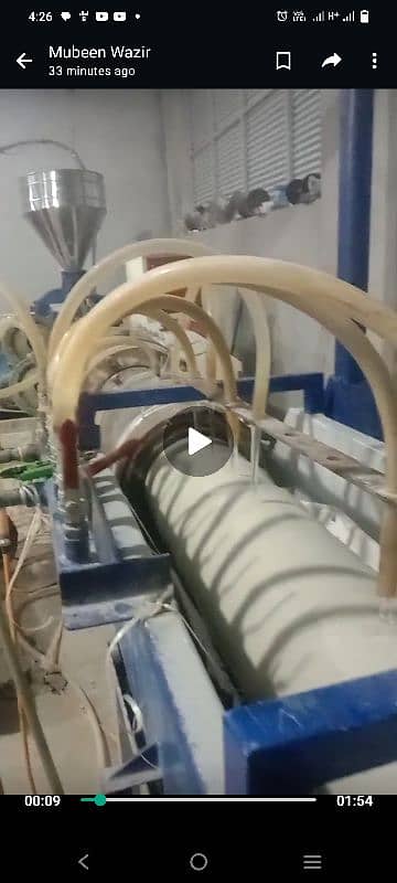 PVC Pipes Manufacturing Factory Machinery پی وی سی پائپ فیکٹری مشین 6