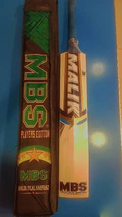 MBS CRICKET BAT