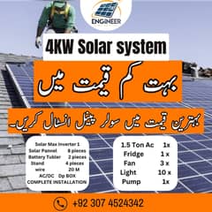 Solar installation | Solar inverters | Solar Complete Solution 4KW