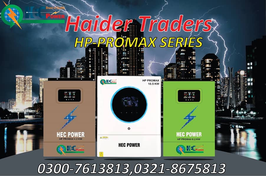 HEC Power hybrid inverter/ solar inverter/ongrid inverter/solar panel 12