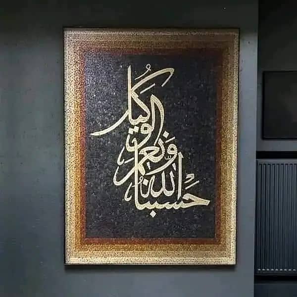 Calligraphy/Wall Frame/Marble Art Work/Mosaic Craft/Marble Mosaic 1