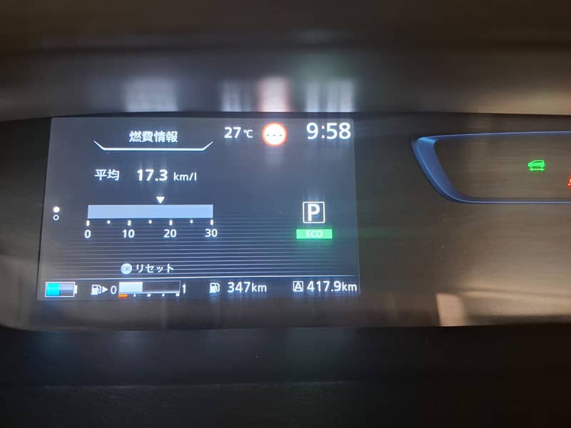 Nissan Serena e-POWER Highway Star 2019 7