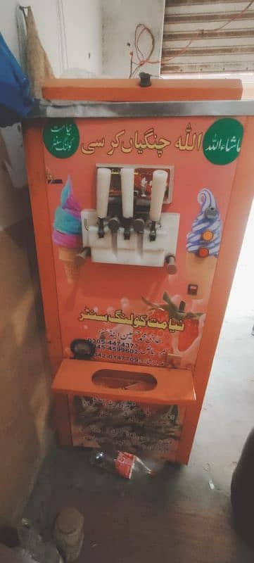 ice cream machine 2