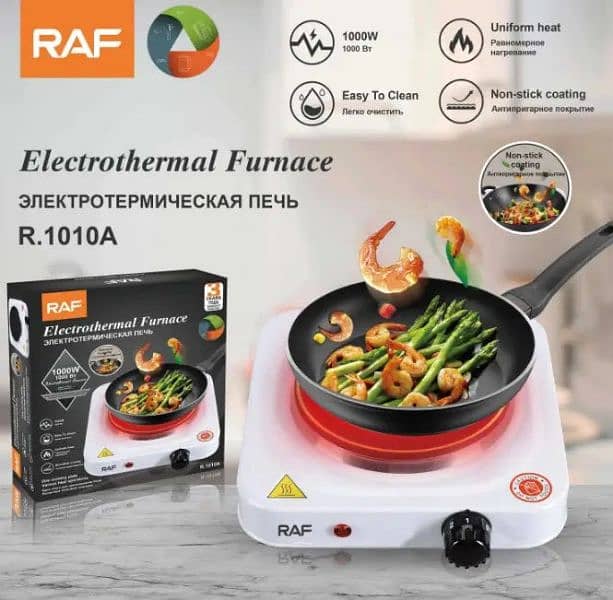 Electric stove for cooking (+92 319 5489309) /Free delivery 2