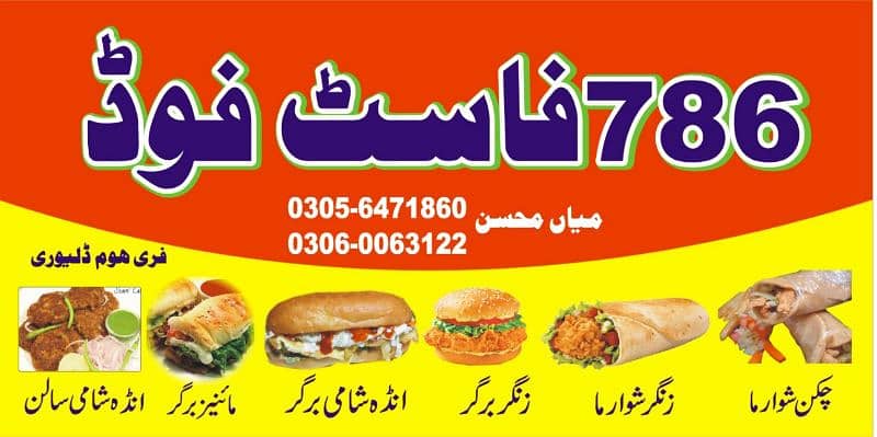 Burger shwarma counter. 1