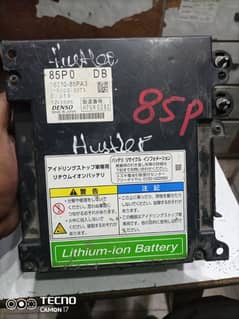 Hustler Lithium Battery