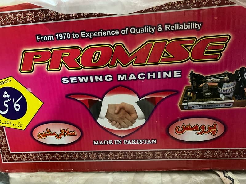 New Sewing Machine Box pack 4