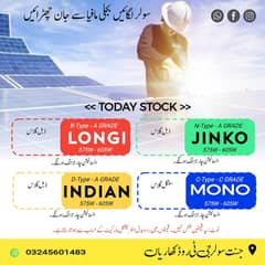 Jannat Solar True Source of Energy GT Road Kharian City