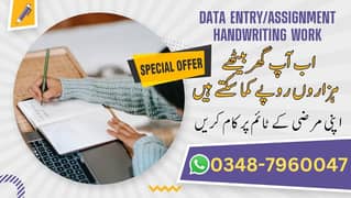 Home Based Online job Available  |Male & Females Students, Freshers