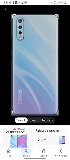 vivo s1