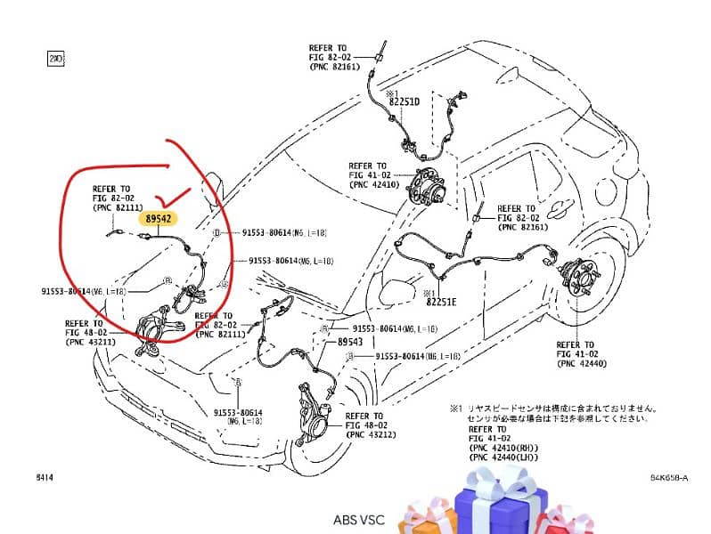 For Toyota raize -ABS line speed sensor, 0