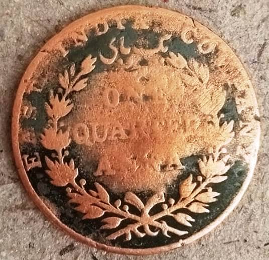 Antique India-British 1/4 Anna Coin of 1835 (189 Years Old) in Copper 0