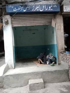 Shop for rent | Dukan karay k liyee |Tailor services