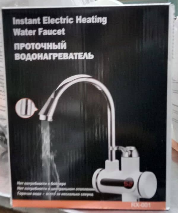 Electrice Heather Water Faucet & Shower 0