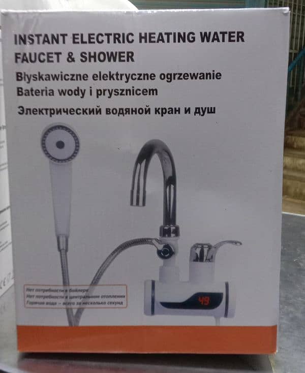 Electrice Heather Water Faucet & Shower 1