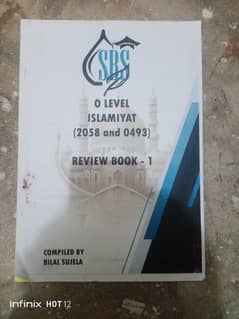 O Level and IGCSE Islamiat P1 review book