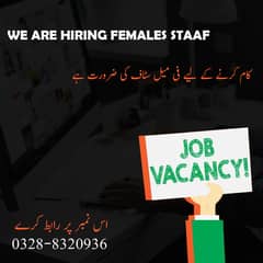 we arae hiring in  company  females staaf drop your cv this number